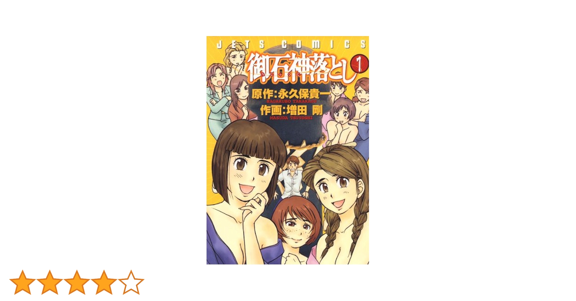 としとし 楽天市場】【10日限定！クーポン配布！】 デイトナ DAYTONA